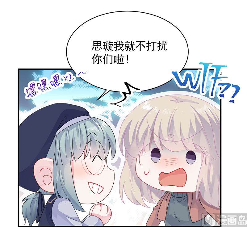 第二部 第102话33