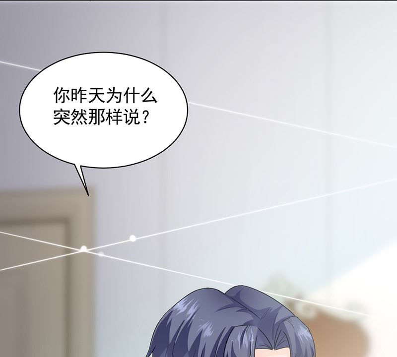 第二部 第102话39