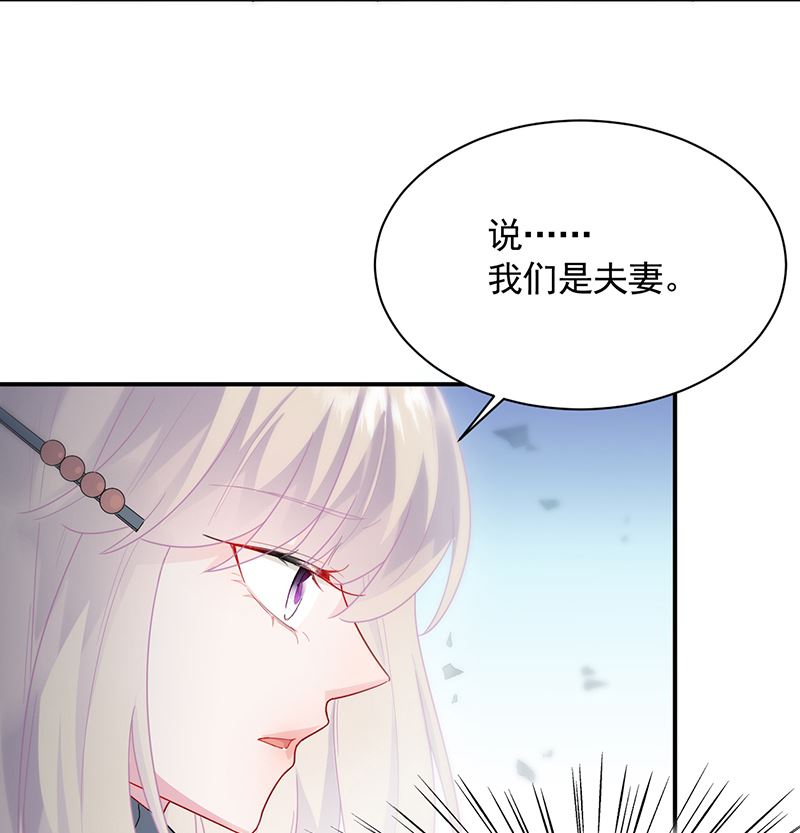 第二部 第102话42