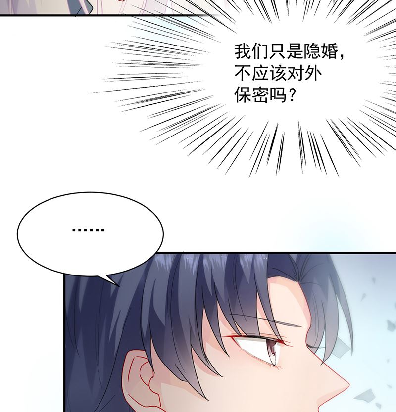 第二部 第102话43