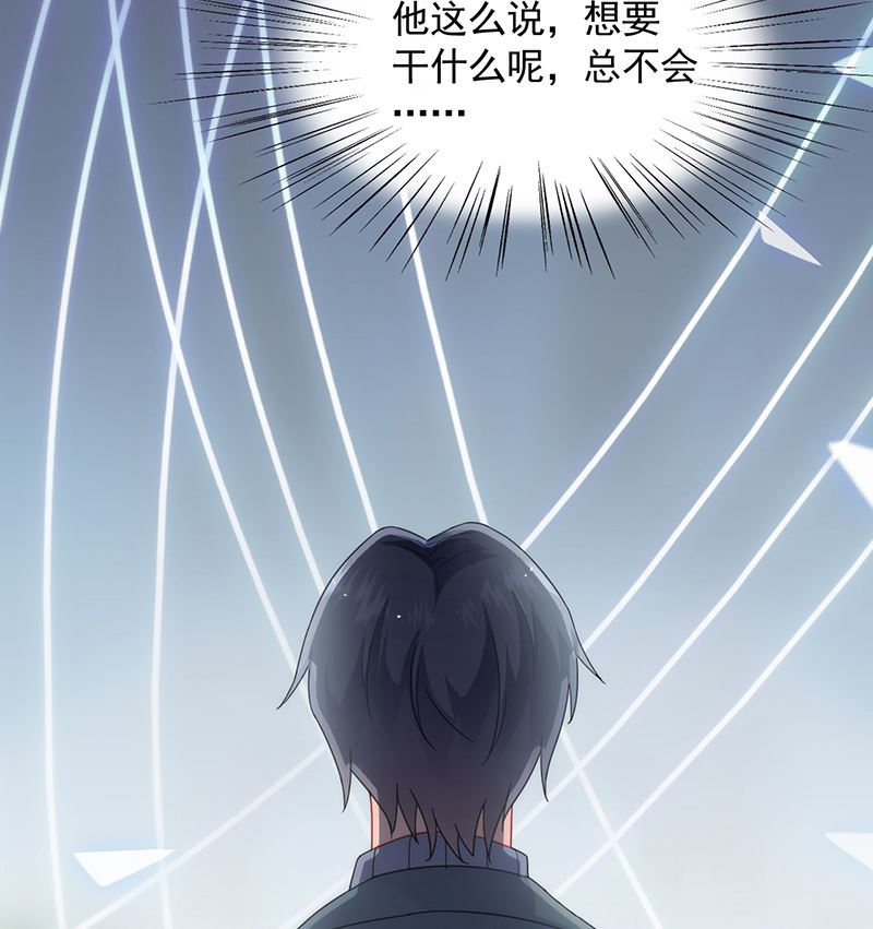 第二部 第102话51