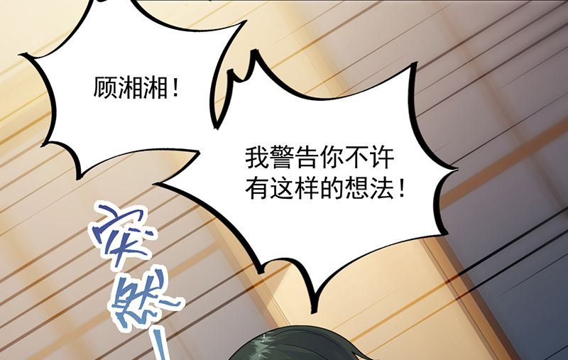 第二部 第102话6