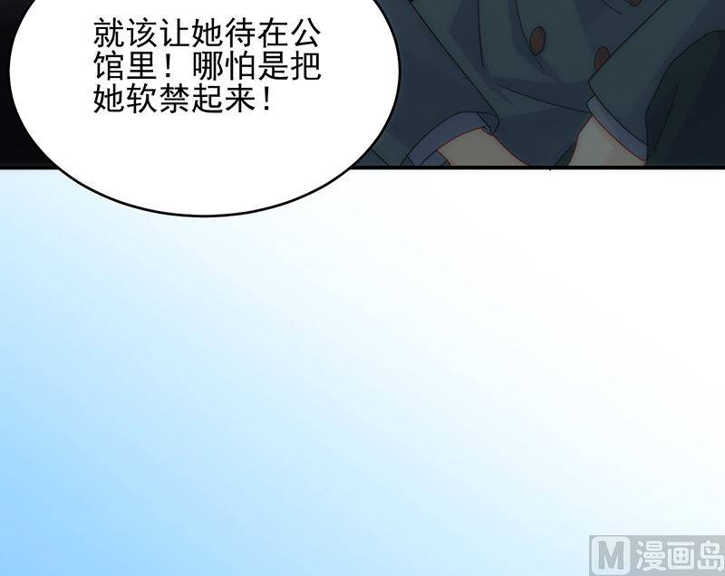 第二部 第104话11