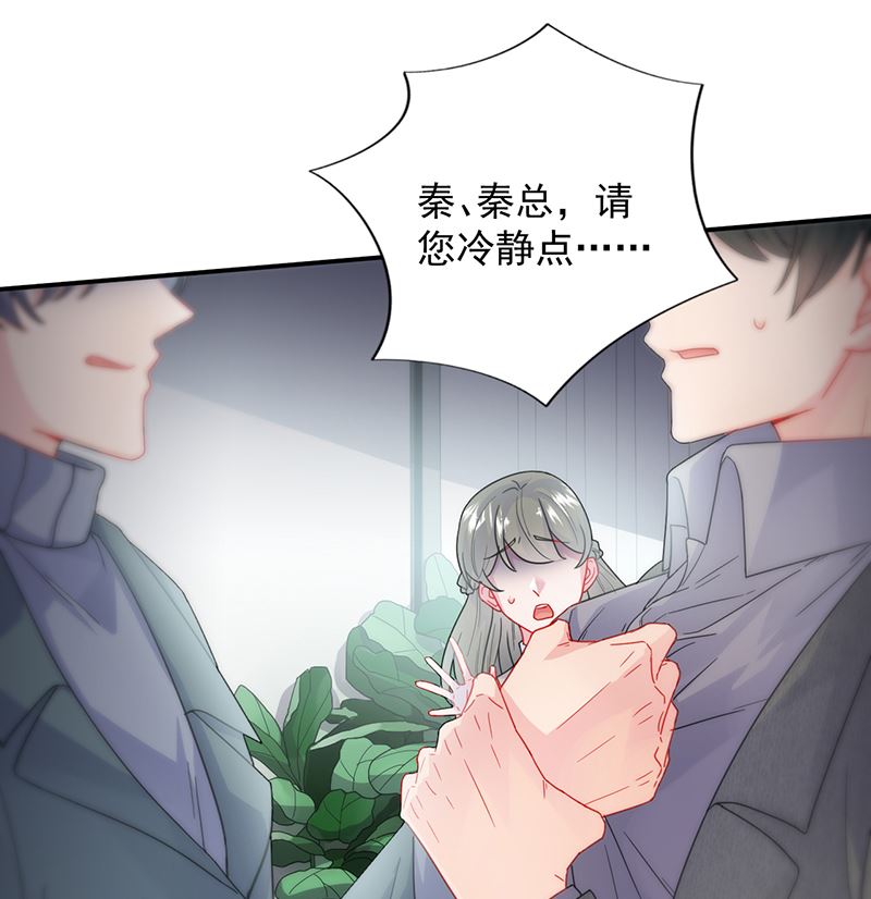 第二部 第104话21