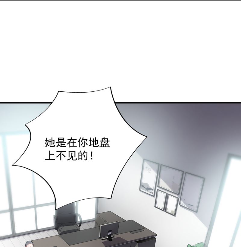第二部 第104话27