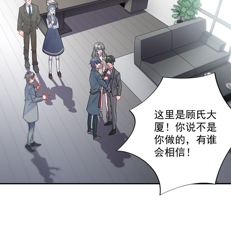 第二部 第104话28