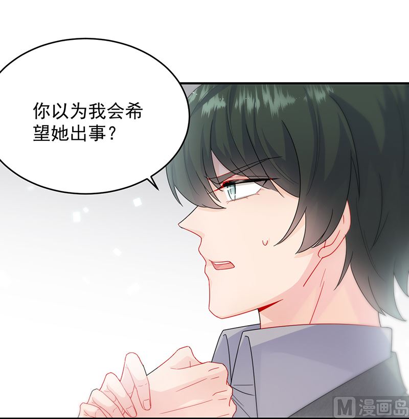 第二部 第104话29