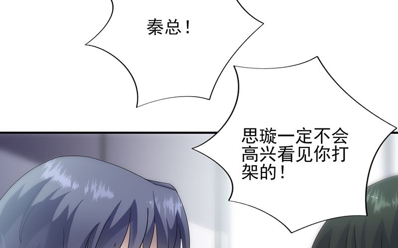 第二部 第104话35
