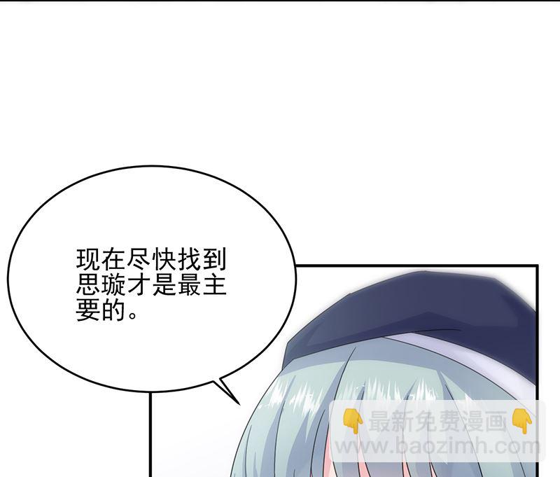 第二部 第104话37