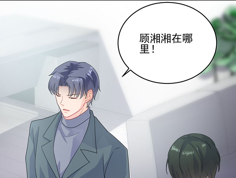第二部 第104话40