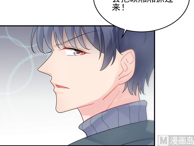 第二部 第104话42