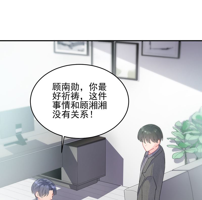 第二部 第104话46