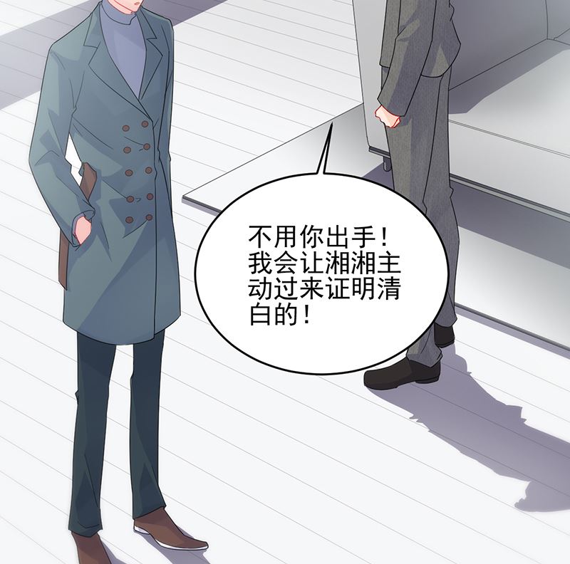 第二部 第104话51