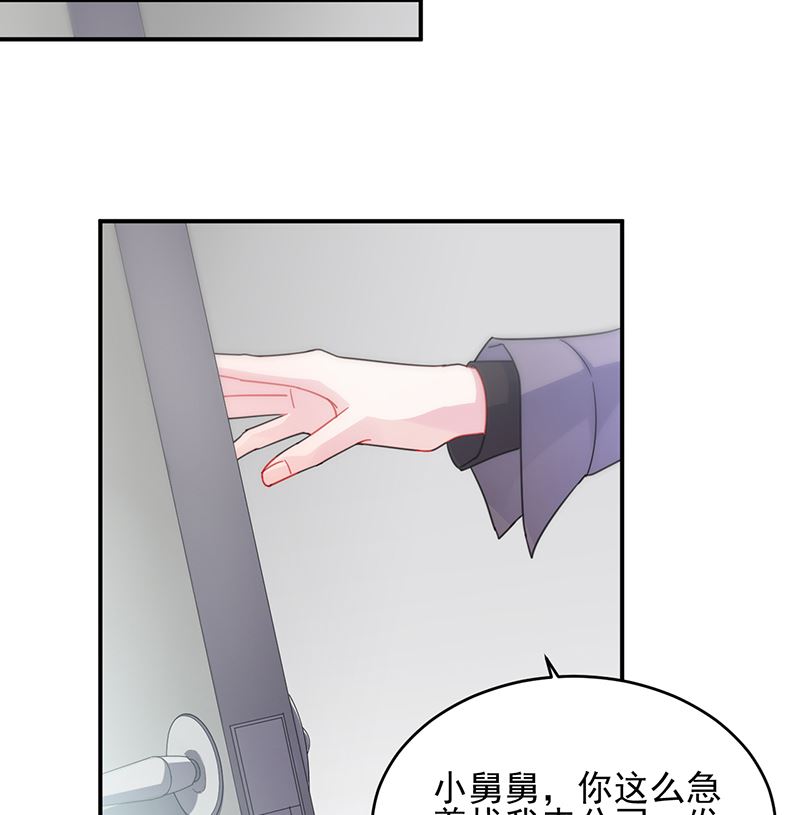 第二部 第104话53