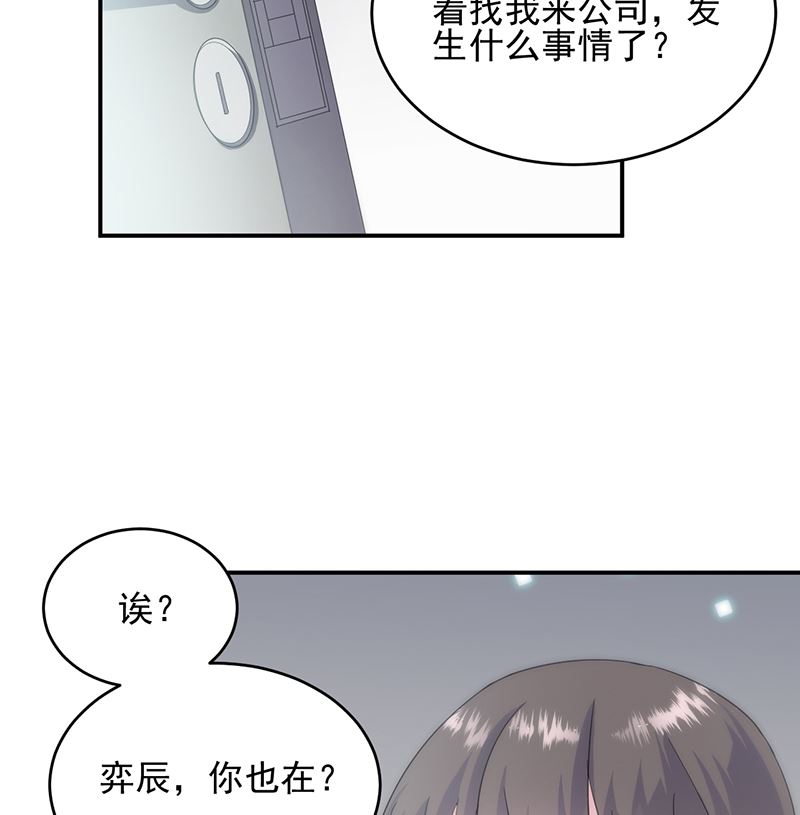 第二部 第104话54