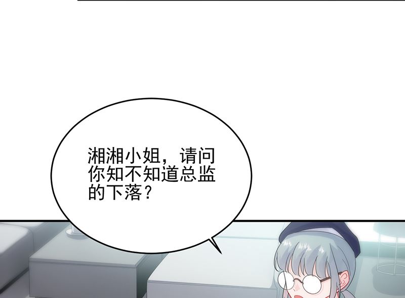 第二部 第104话56