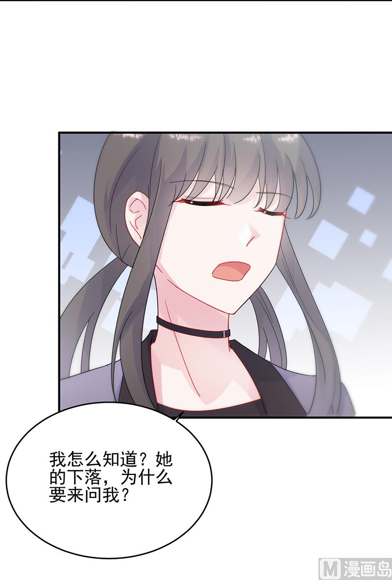 第二部 第104话59