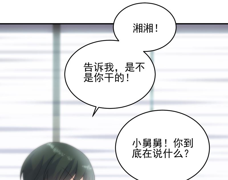 第二部 第104话60