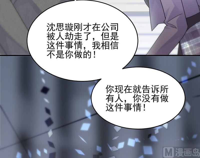 第二部 第104话62