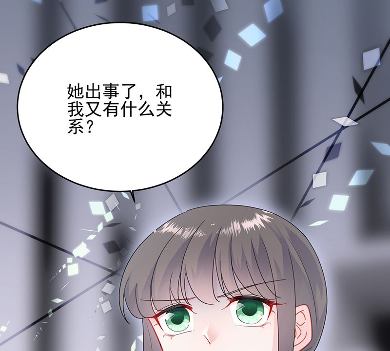 第二部 第104话63