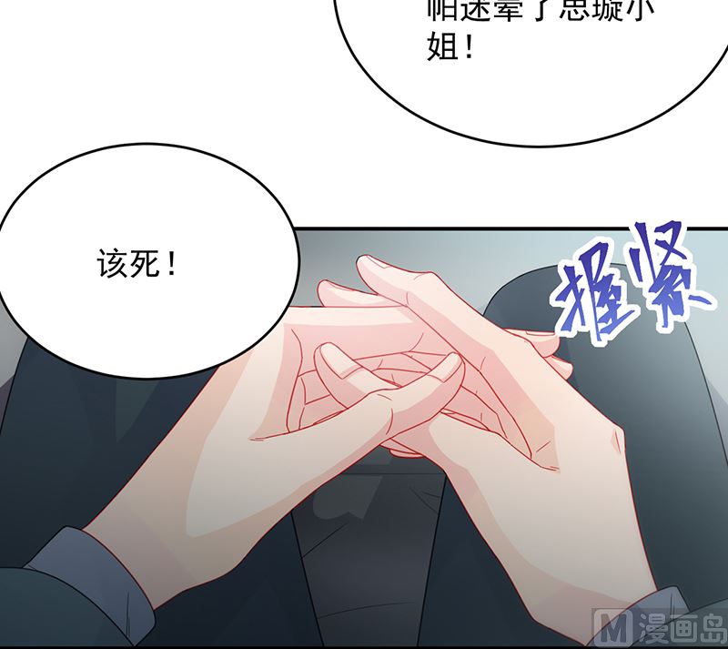 第二部 第104话8