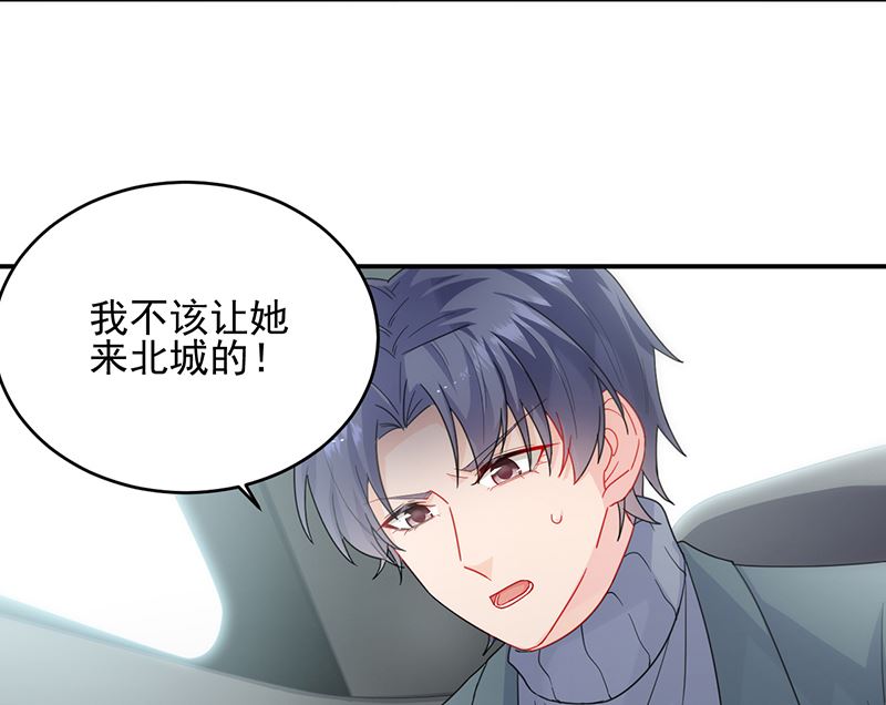 第二部 第104话9