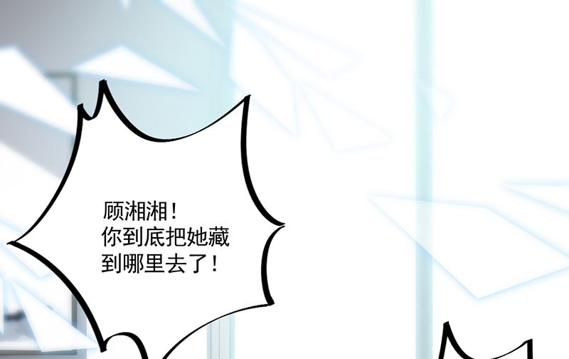 第二部 第105话18