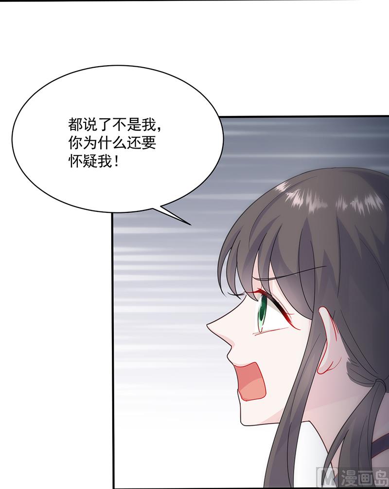 第二部 第105话21