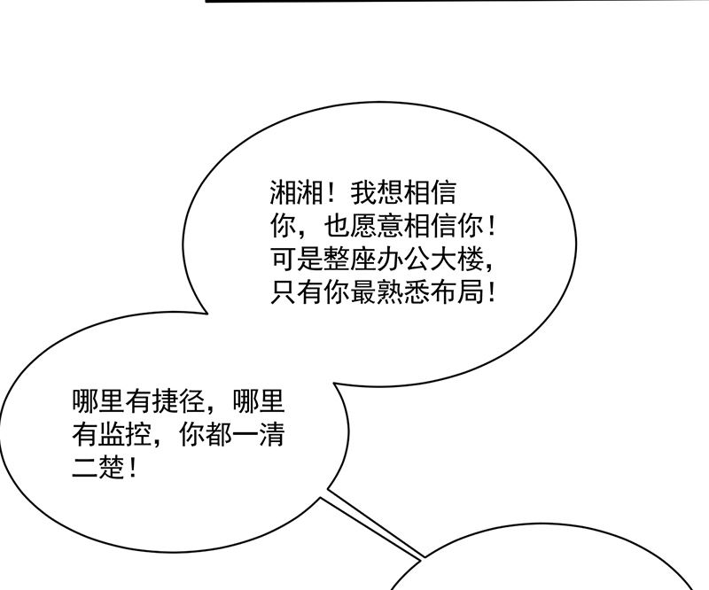 第二部 第105话22