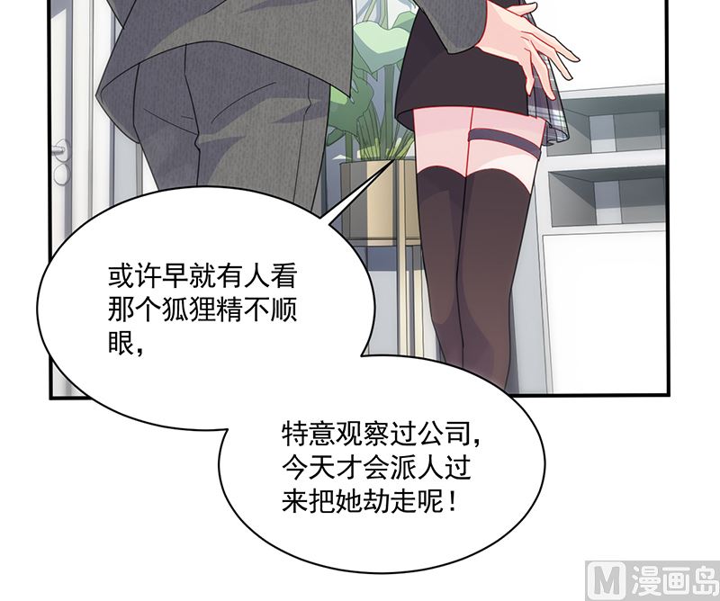 第二部 第105话24