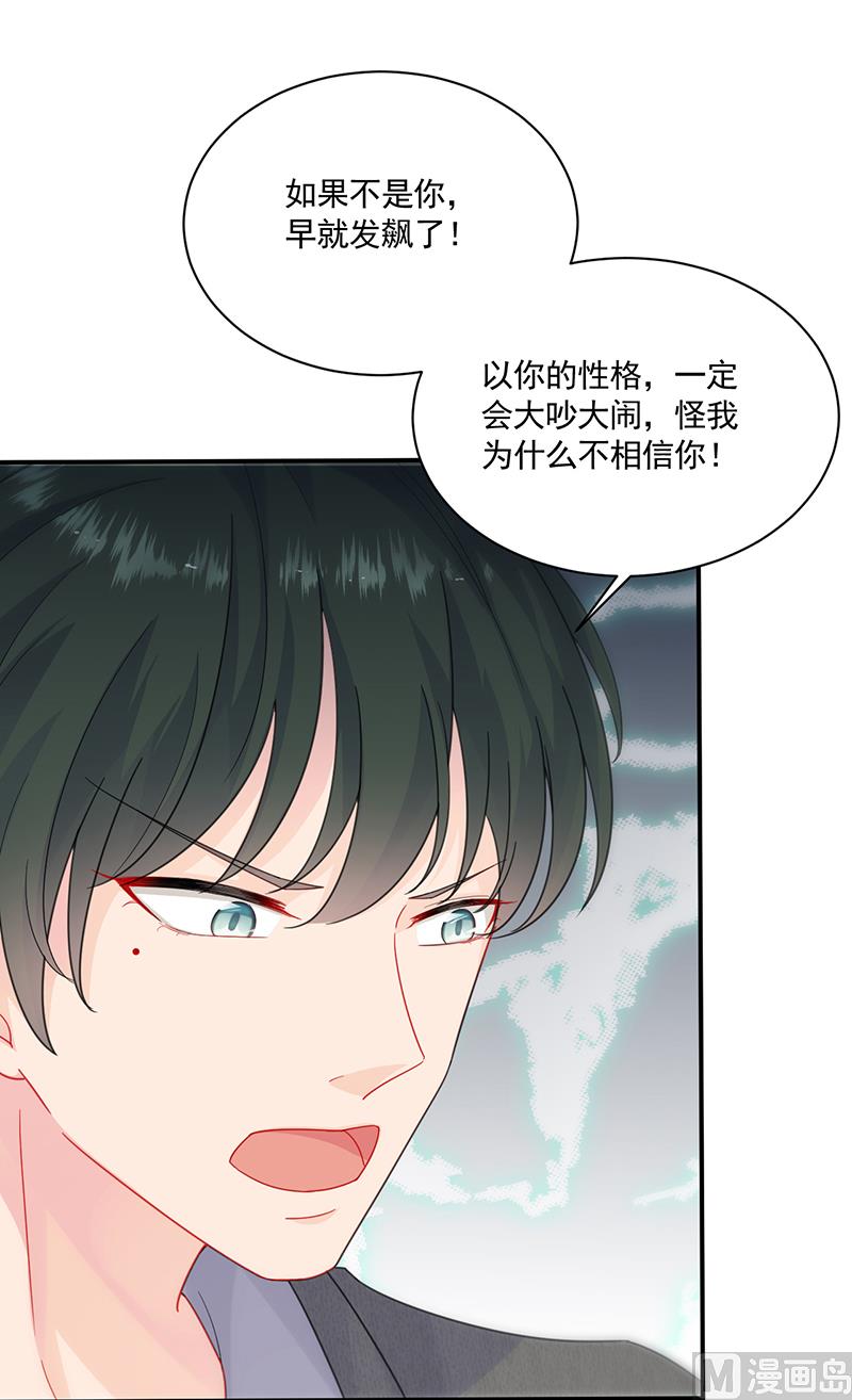 第二部 第105话25