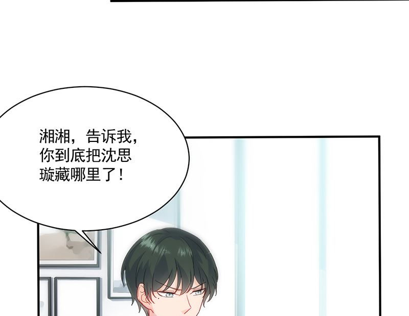 第二部 第105话29