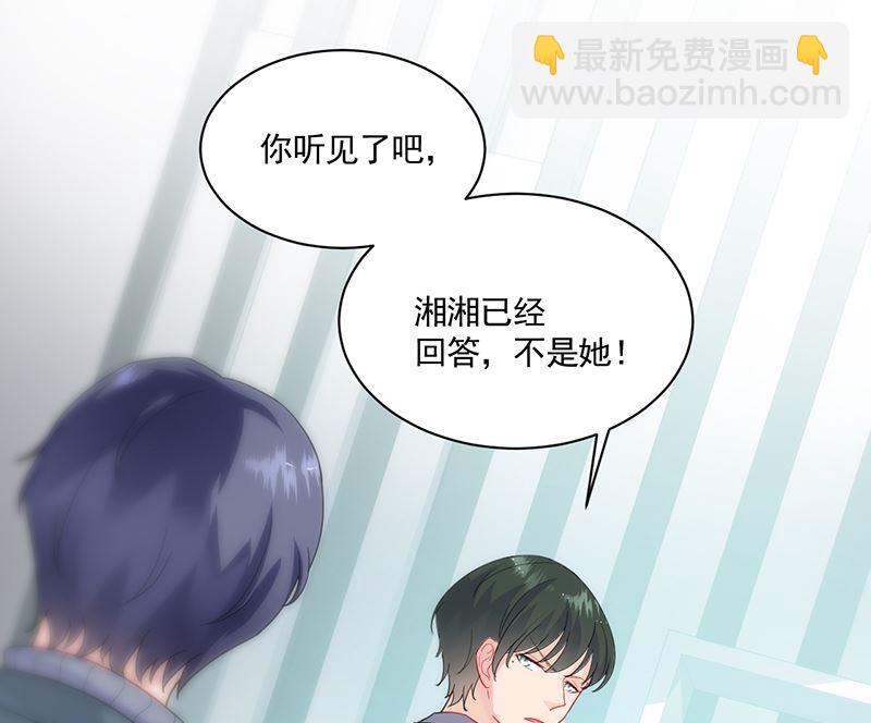 第二部 第105话3