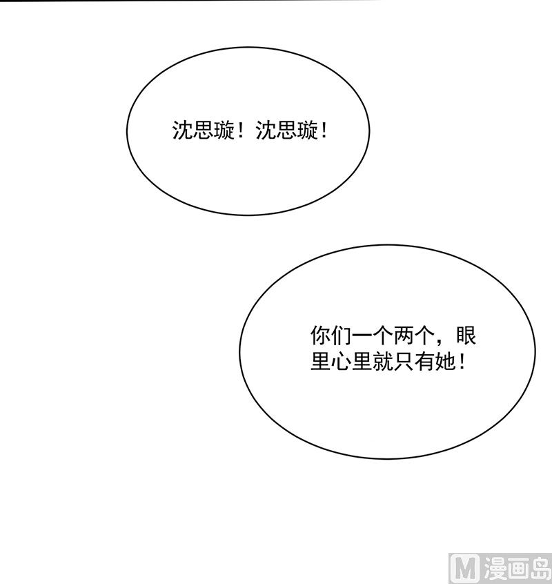 第二部 第105话32
