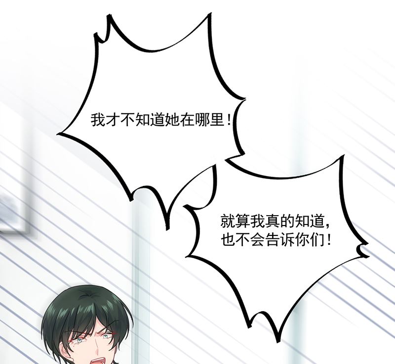 第二部 第105话33