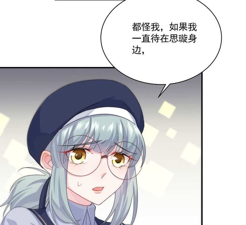 第二部 第105话39