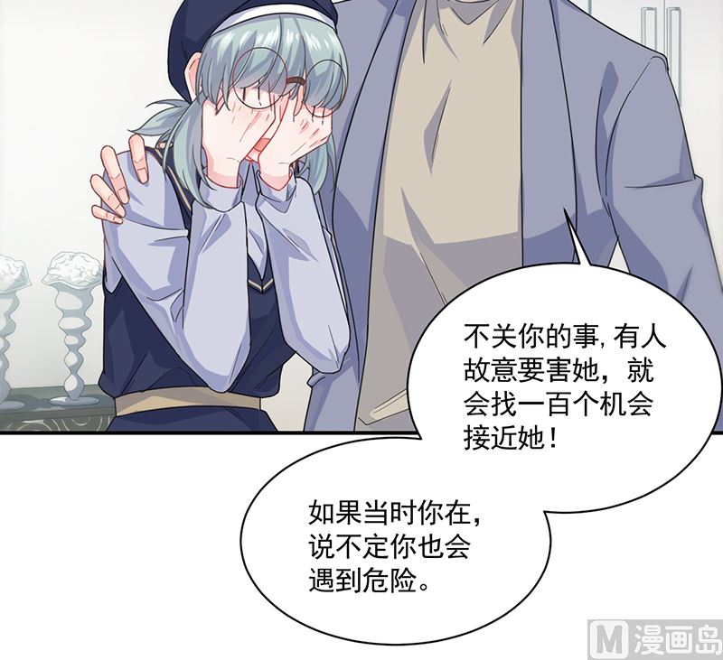 第二部 第105话41
