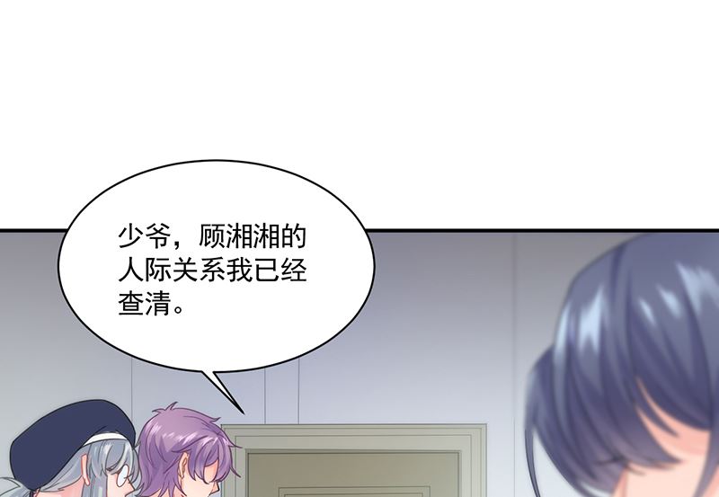 第二部 第105话42