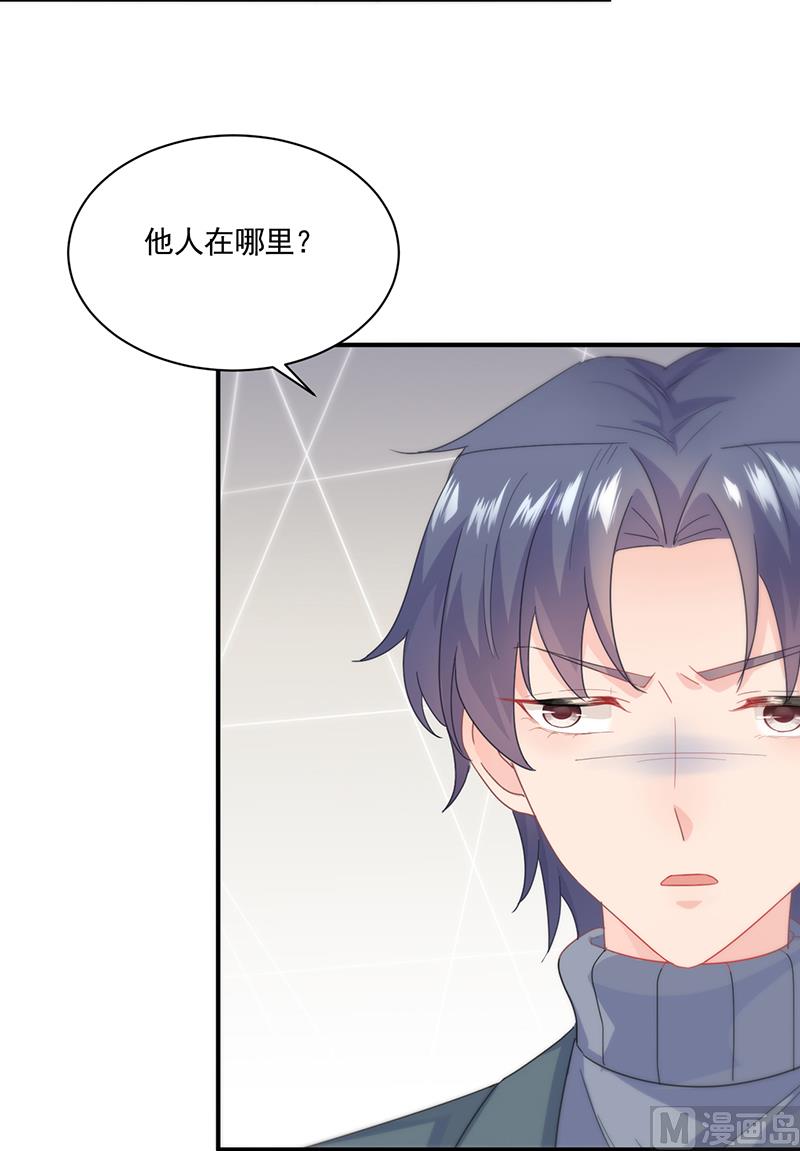 第二部 第105话49