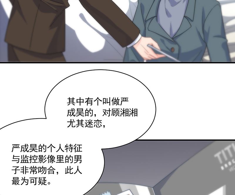 第二部 第105话50