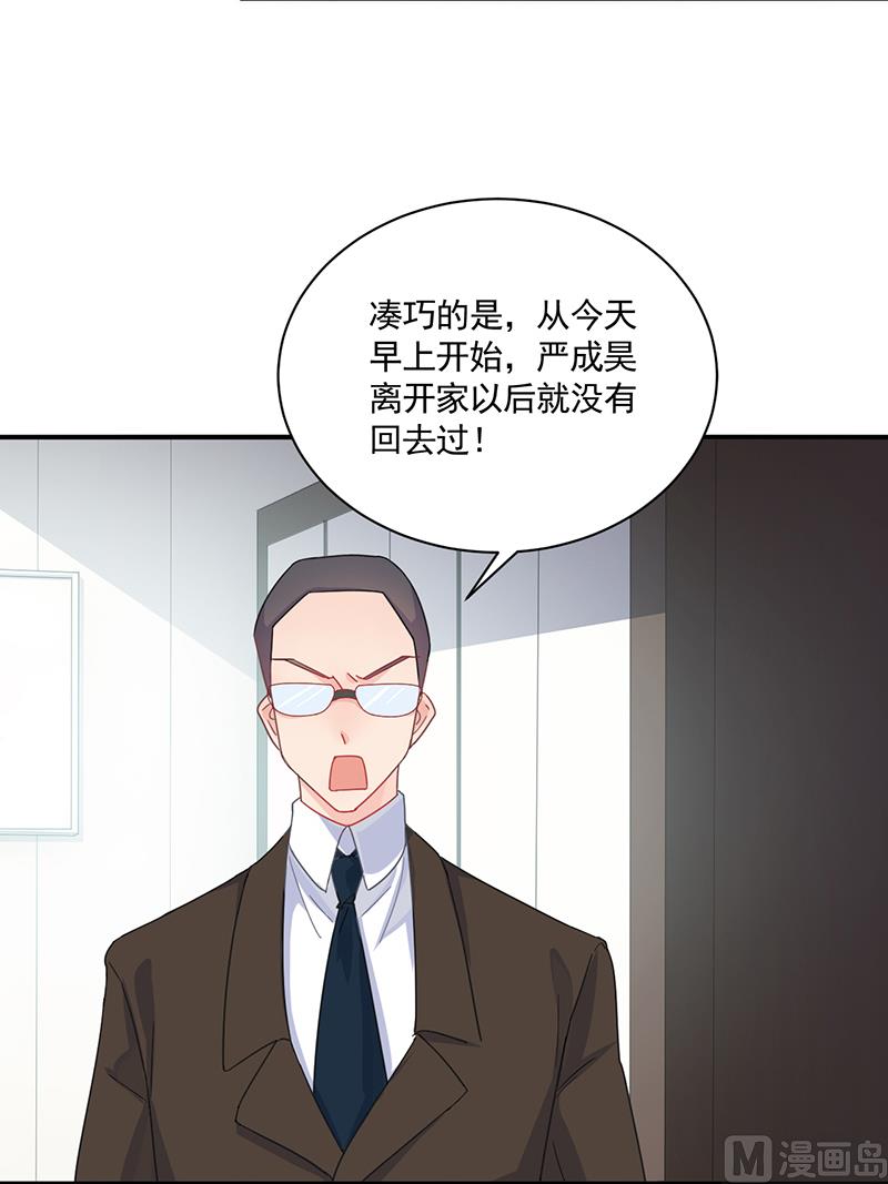 第二部 第105话54