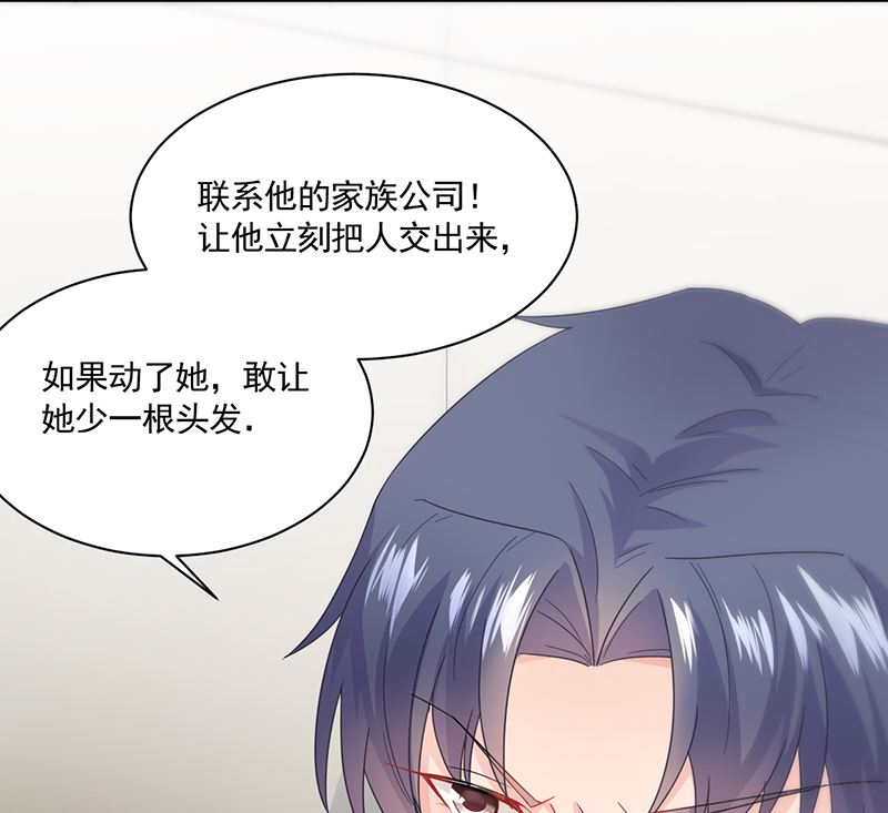 第二部 第105话55