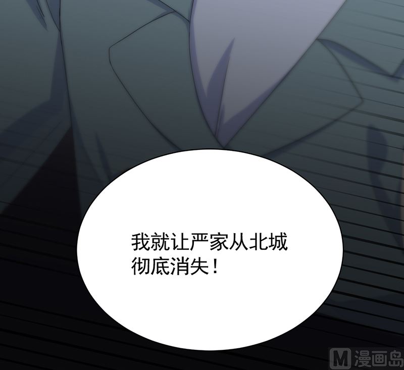 第二部 第105话57