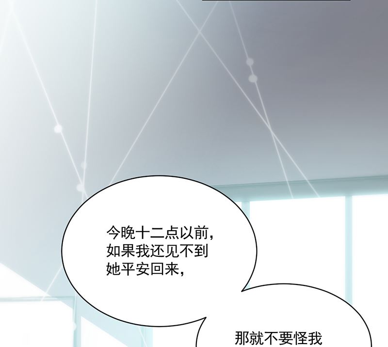第二部 第105话9