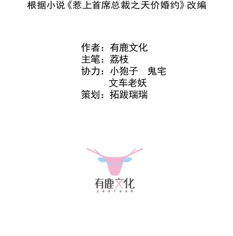 第二部 第106话1