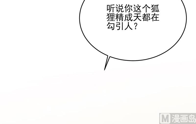 第二部 第106话11