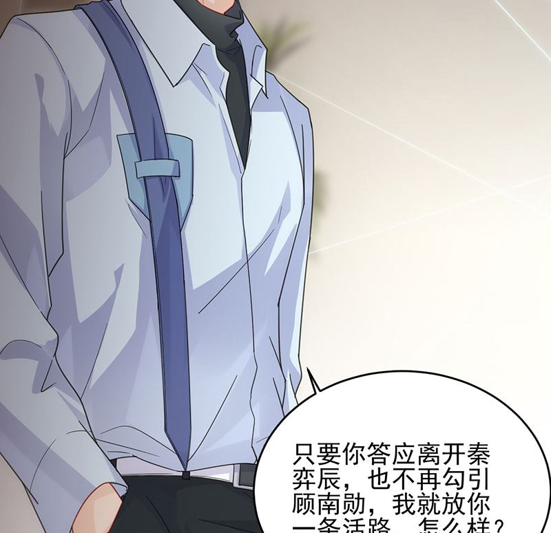第二部 第106话16