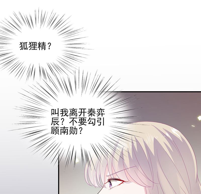 第二部 第106话18