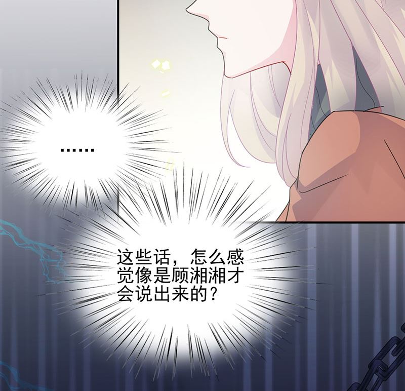 第二部 第106话19