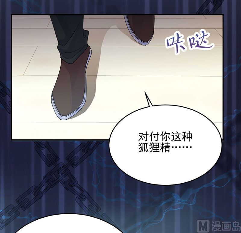 第二部 第106话20